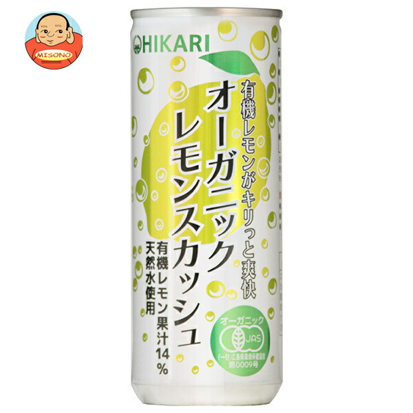 光食品 オーガニックレモンスカッシュ 250ml缶×30本入
