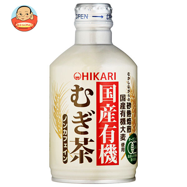 光食品 国産有機 むぎ茶 275g×24本入