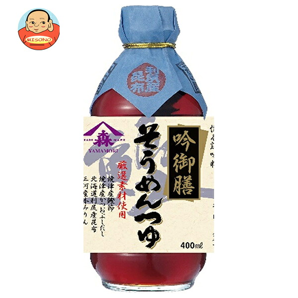 ヤマモリ 吟御膳そうめんつゆ 400ml瓶×12本入