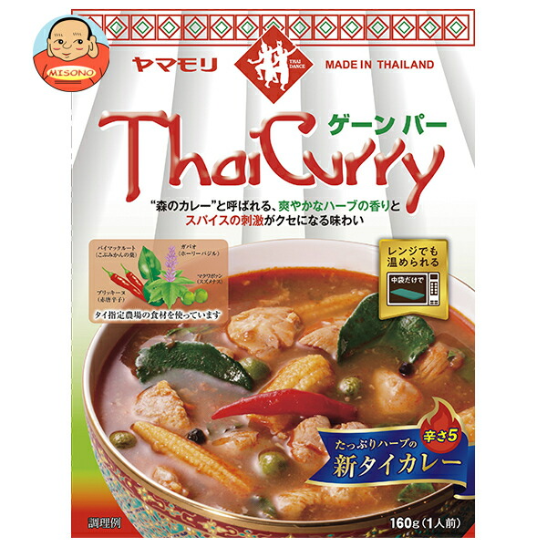 ヤマモリ タイカレー ゲーンパー 160g×5箱入