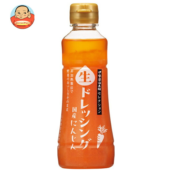 ヤマモリ 伊勢醤油本舗セレクション 生ドレッシング にんじん 250ml×15本入