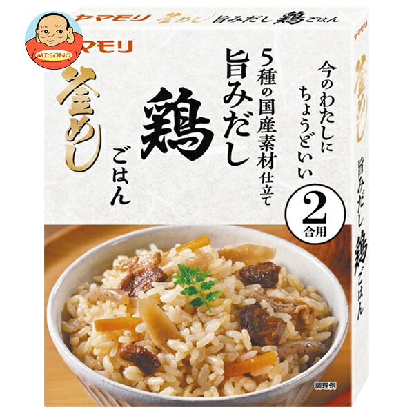 ヤマモリ 旨みだし 鶏ごはん 2合用 160g×5箱入