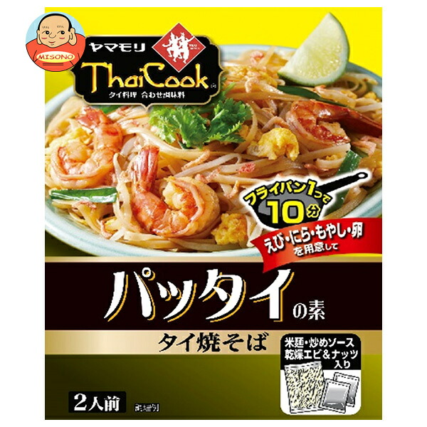 ヤマモリ タイクック パッタイの素 142.7g×10袋入