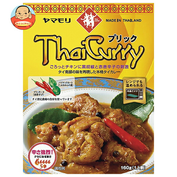 ヤマモリ タイカレープリック 160g×5箱入