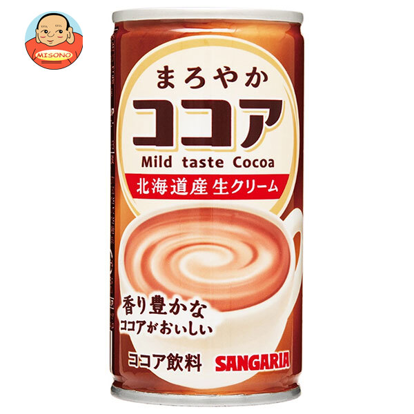 サンガリア まろやかココア 190g缶×30本入