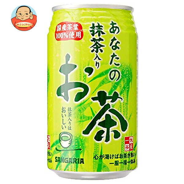サンガリア 一休茶屋 あなたの抹茶入りお茶 340g缶×24本入