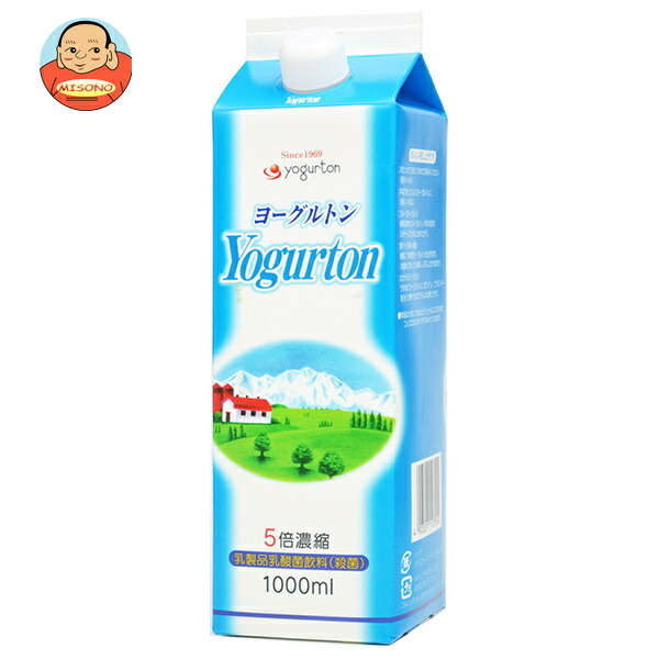 ヨーグルトン乳業 ヨーグルトン 5倍濃縮 1000ml紙パック×8本入