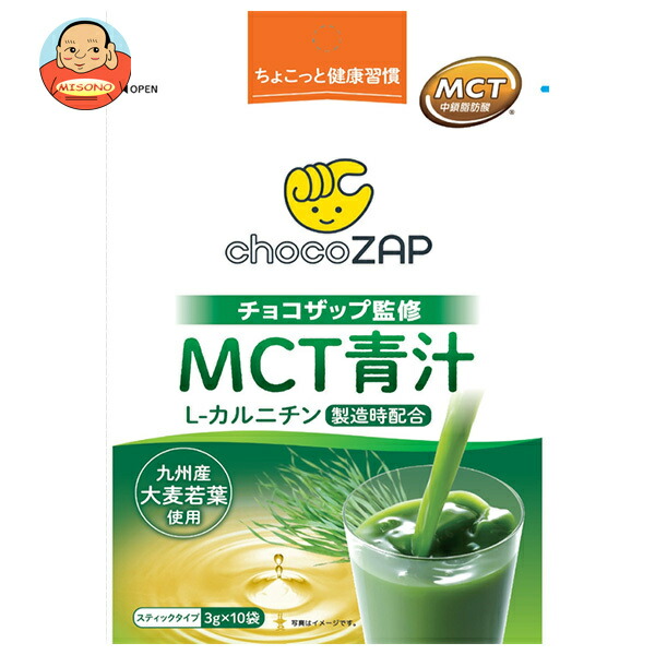 新日配薬品 チョコザップ監修 MCT青汁 3g×10包×20個入