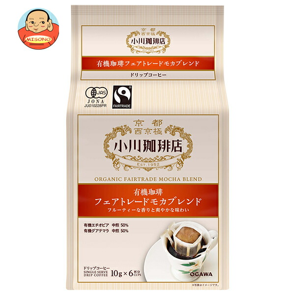 小川珈琲 有機珈琲 フェアトレードモカブレンド ドリップコーヒー 6杯分 60g(10g×6杯分)×6袋入
