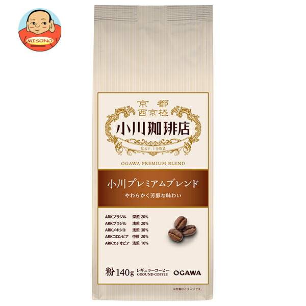 小川珈琲 小川プレミアムブレンド 粉 140g×5袋入