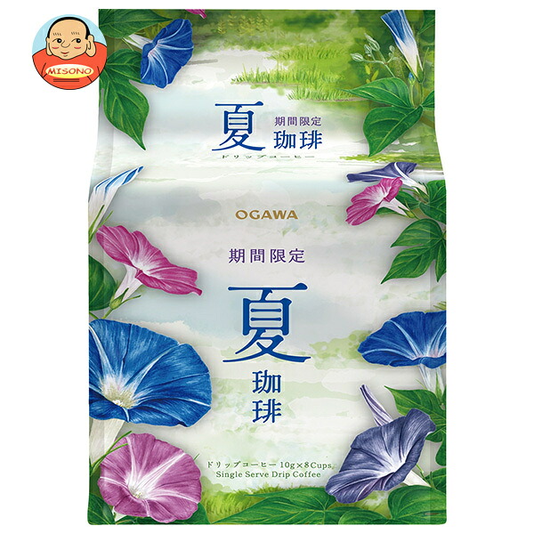 小川珈琲 期間限定 夏珈琲 ドリップコーヒー (10g×8)×6個入