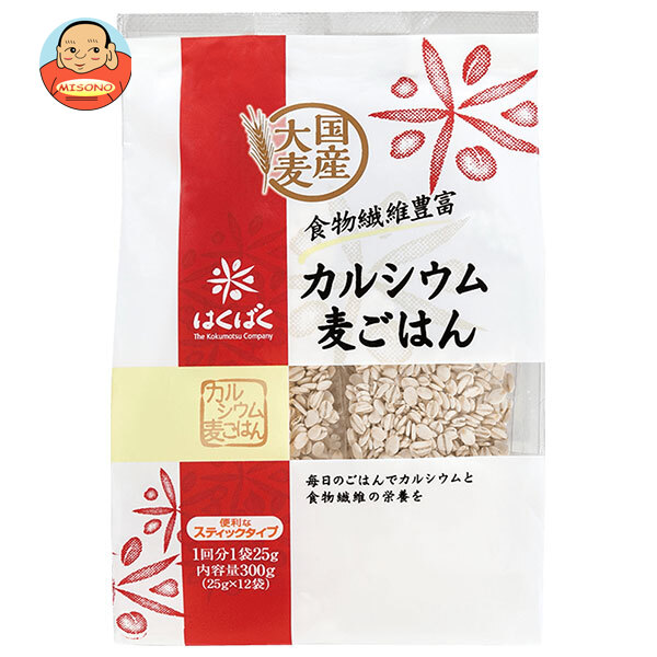 はくばく カルシウム麦ごはん 胚芽押麦 スタンドパック 300g(25g×12袋)×12袋入