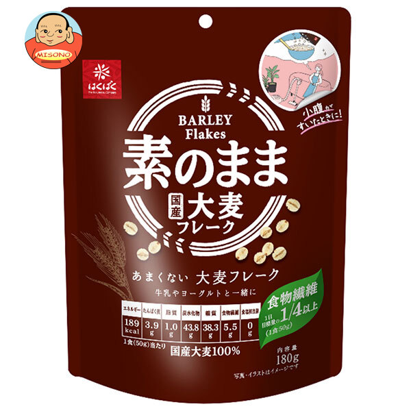 はくばく あまくない大麦フレーク 180g×6袋入