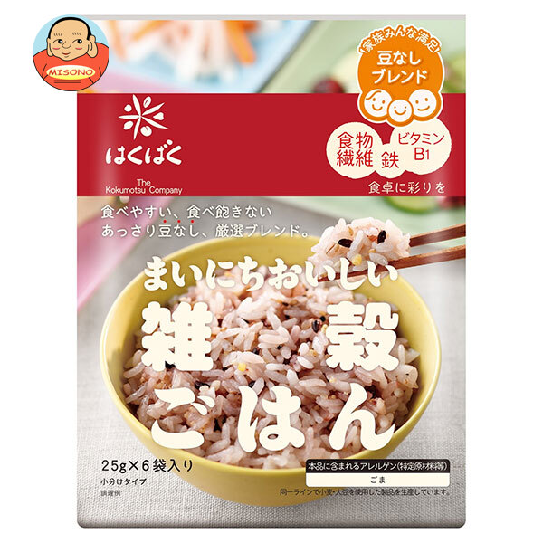 はくばく まいにちおいしい 雑穀ごはん 150g(25g×6)×6袋入