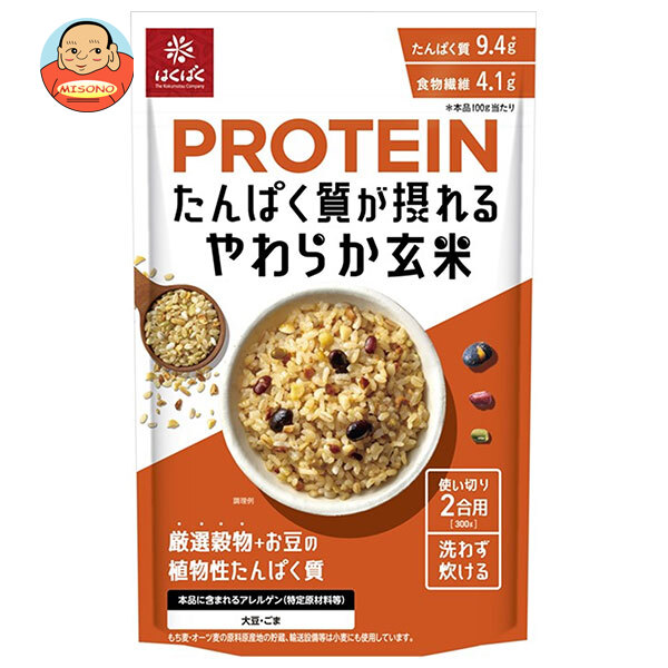 はくばく たんぱく質が摂れる やわらか玄米 300g×8袋入