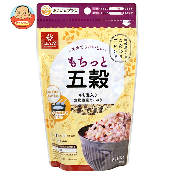 はくばく もちっと 五穀 240g×8袋入
