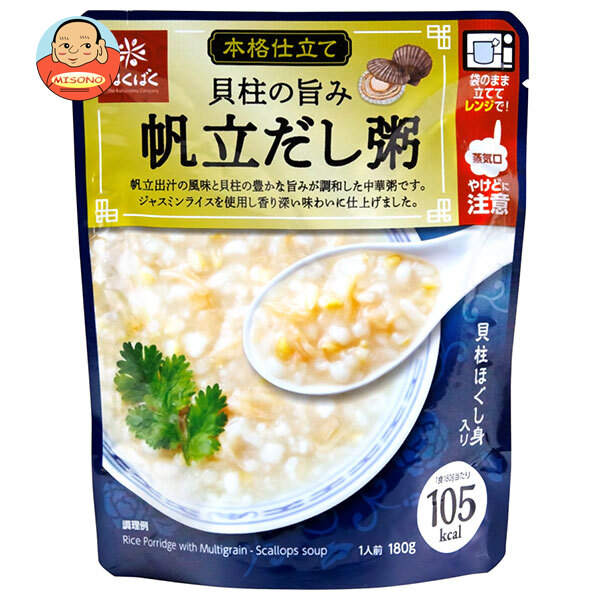 はくばく 貝柱の旨み 帆立だし粥 180g×24(8×3)袋入