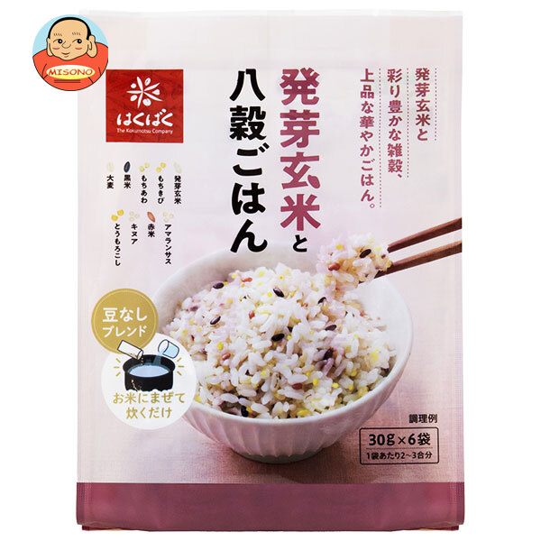 はくばく 発芽玄米と八穀ごはん 180g(30g×6)×6袋入