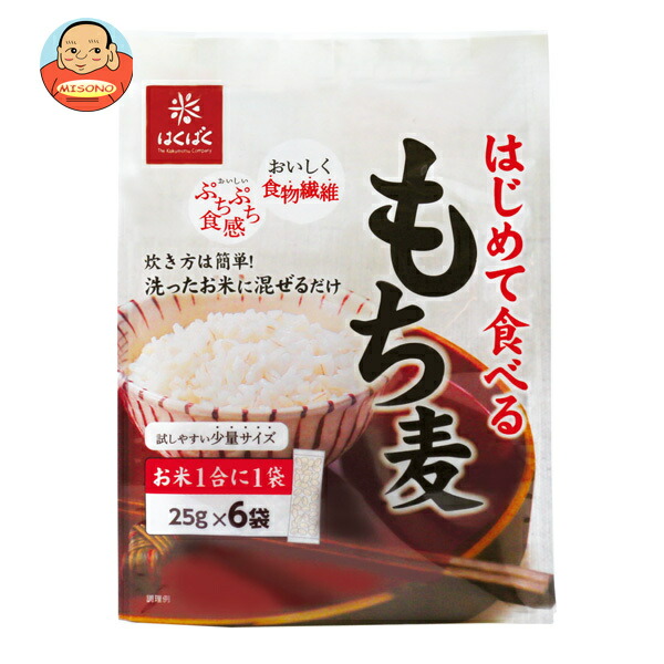 はくばく はじめて食べるもち麦 150g(25g×6袋)×6袋入
