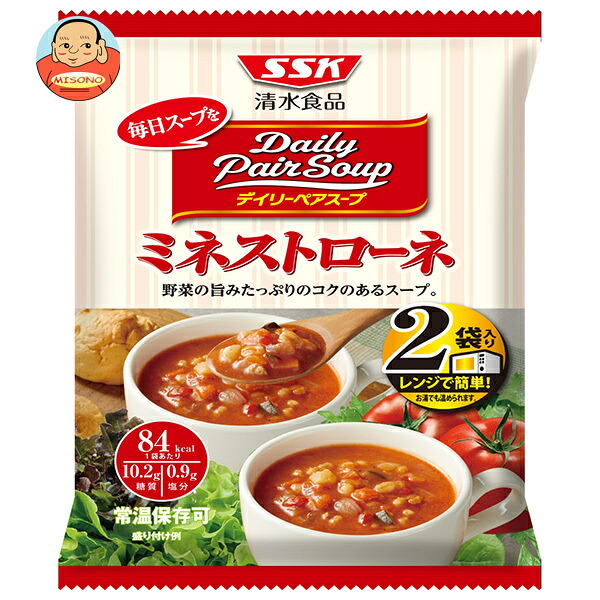 SSK デイリーペアスープ ミネストローネ (160g×2袋)×20袋入