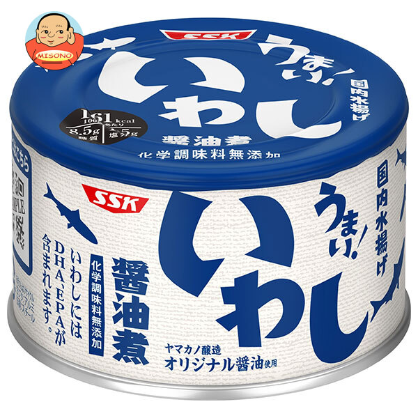 SSK うまい!鰯 醤油煮 150g缶×24個入