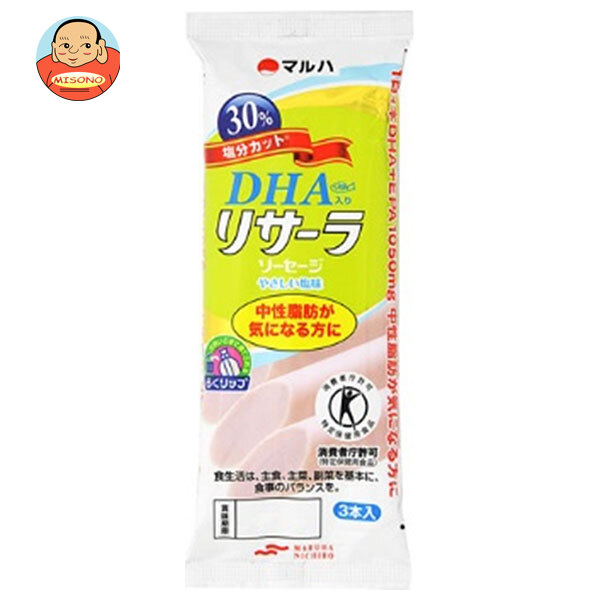 マルハニチロ DHA入り リサーラソーセージ やさしい塩味【特定保健用食品 特保】 (50g×3本)×10袋入