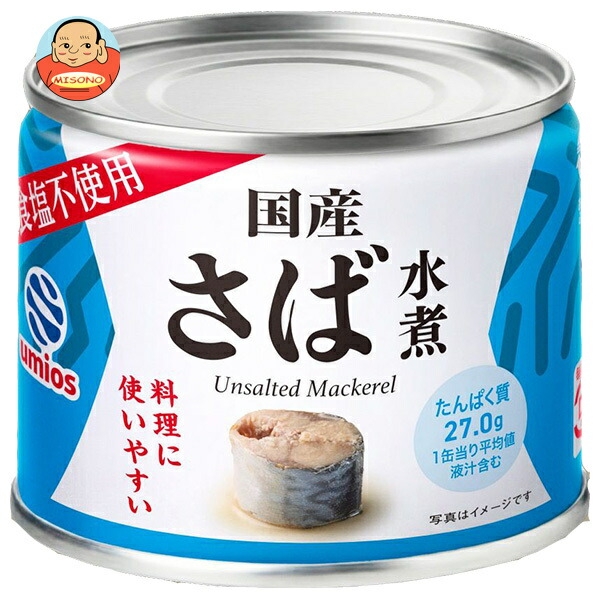 Umios さば水煮 食塩不使用 190g×12個入