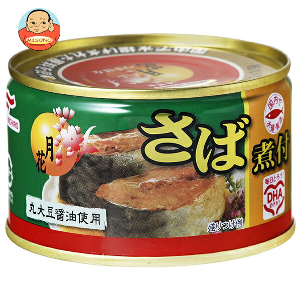 マルハニチロ 月花 さば煮付 200g×12個入