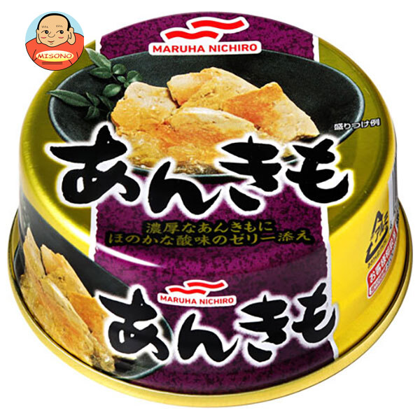 マルハニチロ あんきも 70g×24個入