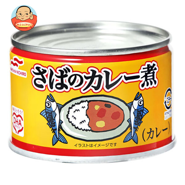 マルハニチロ さばのカレー煮 150g×24個入