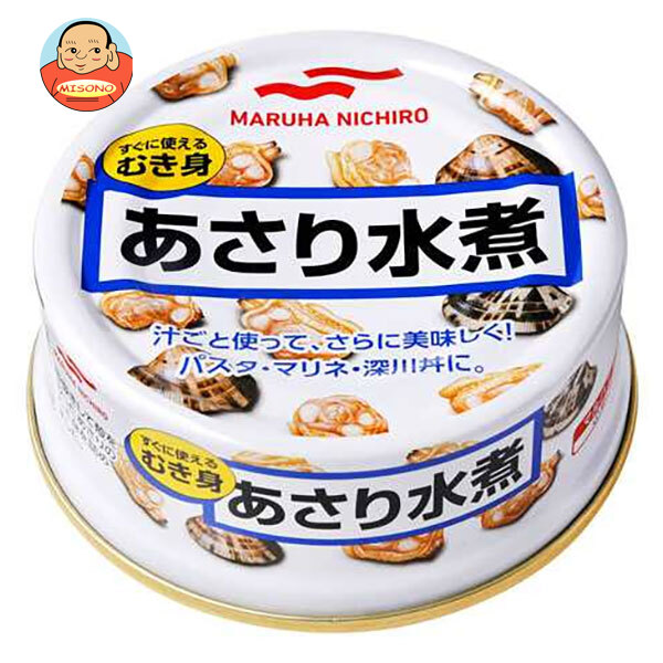 umios あさり水煮 65g×24個入