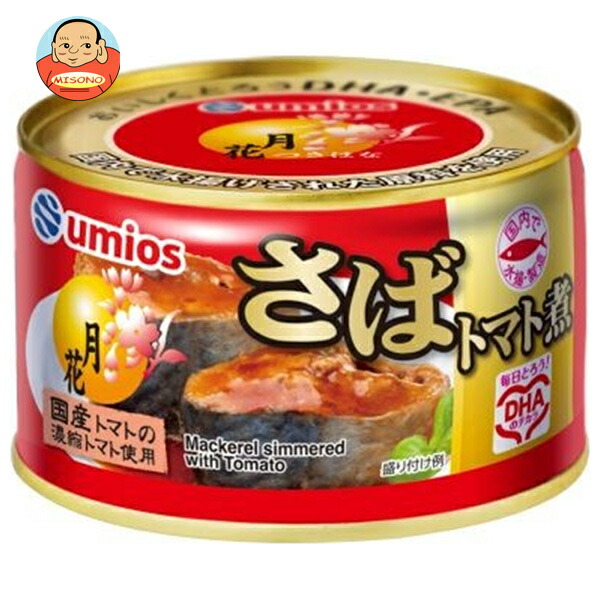umios 月花 さばトマト煮 200g×12個入