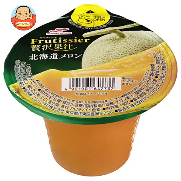 【賞味期限2026.06.01かそれ以降】マルハニチロ フルティシエ 贅沢果汁 北海道メロン 190g×24(6×4)個入