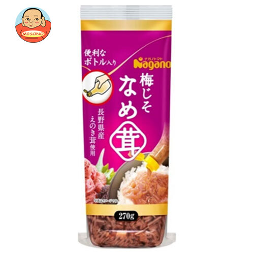 ナガノトマト 梅じそなめ茸 ボトル入り 270g×10本入