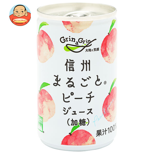 長野興農 信州まるごとピーチジュース(加糖) 160g缶×20本入
