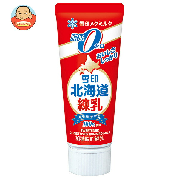 雪印メグミルク 北海道練乳 脂肪ゼロ 130g×12本入