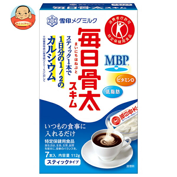 雪印メグミルク 毎日骨太スキム スティックタイプ【特定保健用食品 特保】 (16g×7本)×12箱入