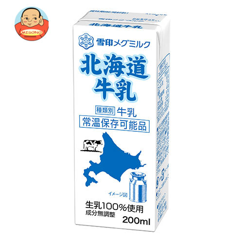 雪印メグミルク 北海道牛乳 200ml紙パック×24本入