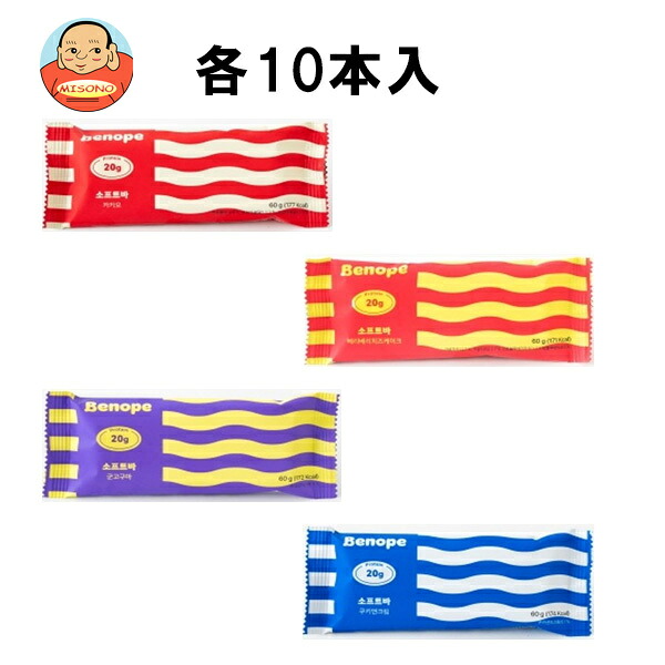 オンガネジャパン ベノプ ソフトバー 4種詰め合わせセット (各種10本)