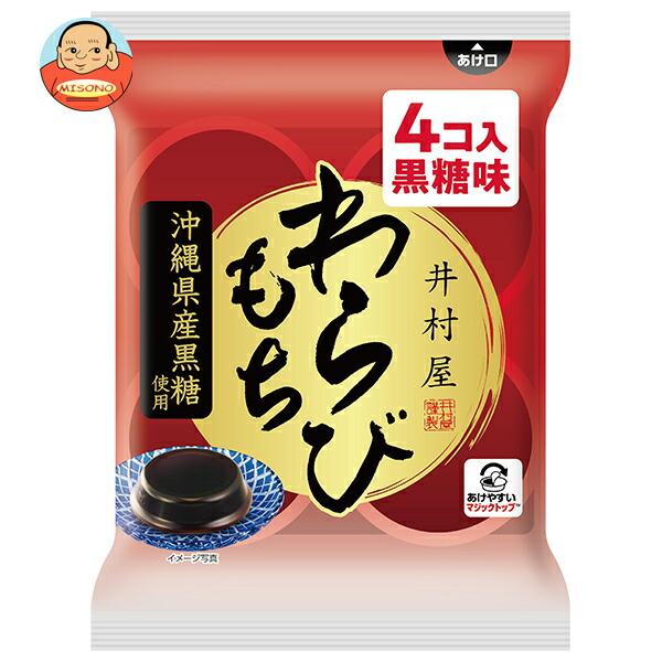 井村屋 袋入 わらびもち 黒糖 (60g×4個)×10袋入