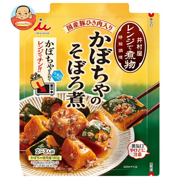 井村屋 レンジで煮物 かぼちゃのそぼろ煮 126g×30(10×3)袋入