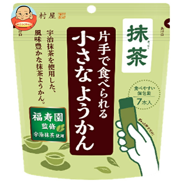 井村屋 片手で食べられる小さなようかん 抹茶 98g(14g×7本)×8袋入