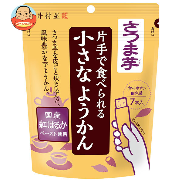 井村屋 片手で食べられる 小さな ようかん さつま芋 98g(14g×7本)×8袋入