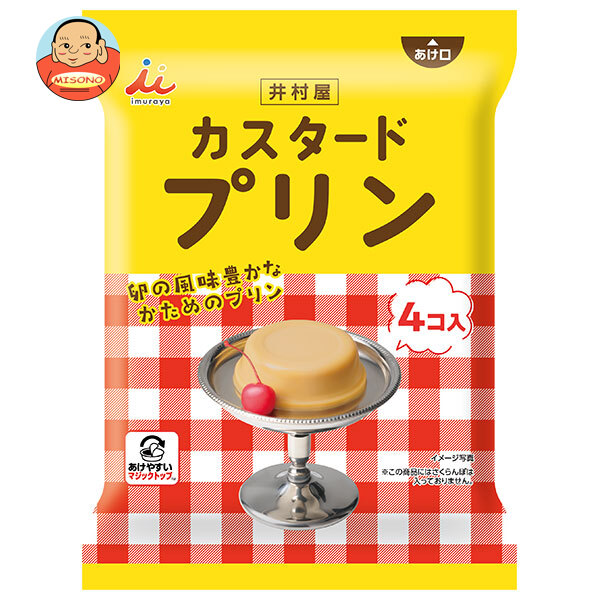 井村屋 袋入 カスタードプリン 4個×10袋入