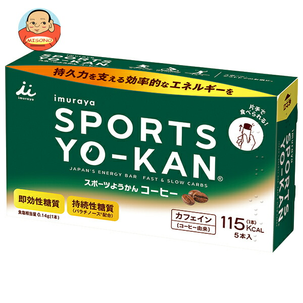 井村屋 スポーツようかん コーヒー 40g×5本×20箱入