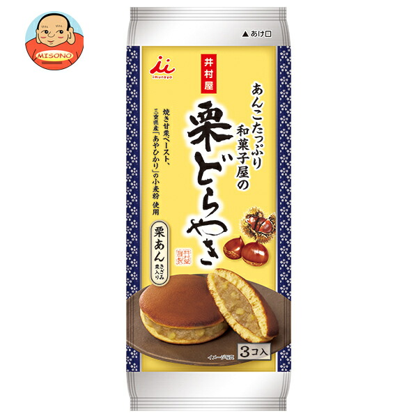 井村屋 あんこたっぷり和菓子屋の栗どら焼き 3個×12袋入