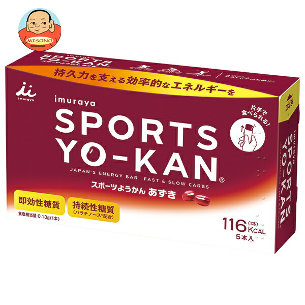 井村屋 スポーツようかん あずき 40g×5本×20箱入