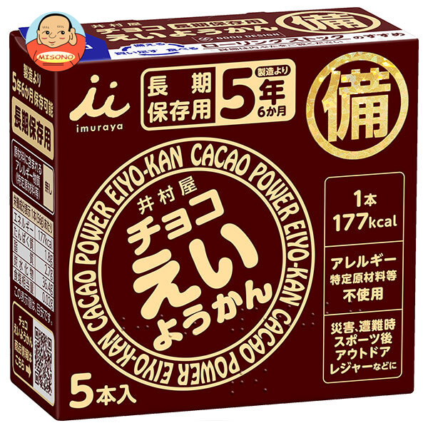 井村屋 チョコえいようかん 280g(56g×5本)×20箱入