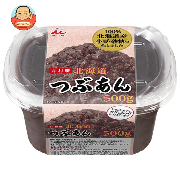 井村屋 北海道つぶあん 500g×6個入