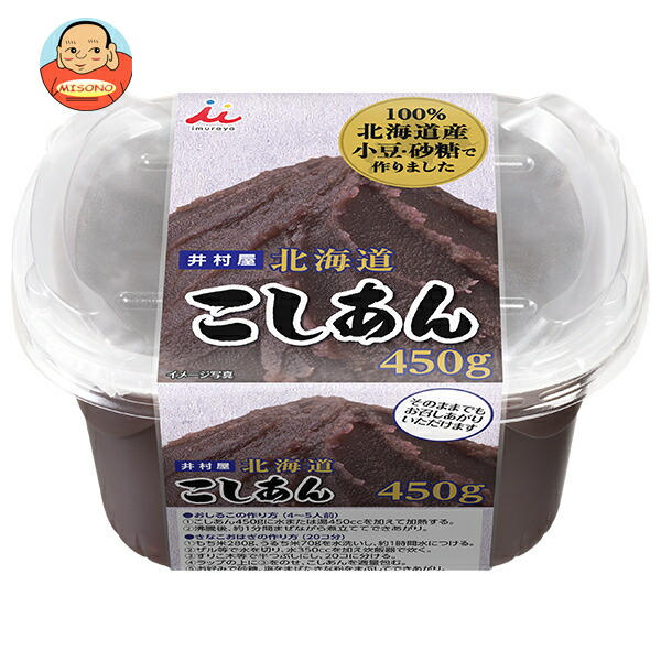 井村屋 北海道こしあん 450g×6個入